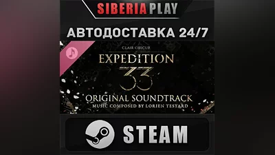 Clair Obscur: Expedition 33 – Original Soundtrack DLC