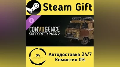 CONVRGENCE - Supporter Pack 2 Steam Gift