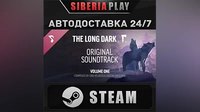 Music for The Long Dark - Volume One DLC STEAM АВТО