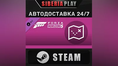 Forza Horizon 5 Treasure Map DLC STEAM АВТО RU