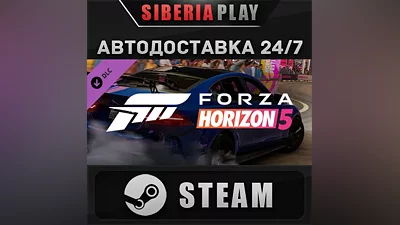 Forza Horizon 5 European Automotive Car Pack DLC STEAM