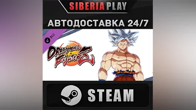DRAGON BALL FighterZ - Goku (Ultra Instinct) DLC STEAM