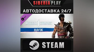 MK1: Havik DLC STEAM АВТО RU/UA/KZ/СНГ