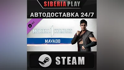 MK1: Mavado DLC STEAM АВТО RU/UA/KZ/СНГ