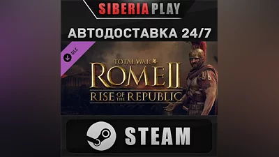 Total War: ROME II - Rise of the Republic Campaign Pack