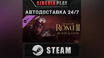 Total War: Rome II - Bloodpack DLC STEAM RU/UA/KZ/СНГ