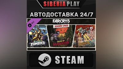 Far Cry 5 - Season Pass DLC*STEAM*RU/UA/KZ/СНГ