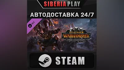 Total War: WARHAMMER III - Forge of the Chaos Dwarfs
