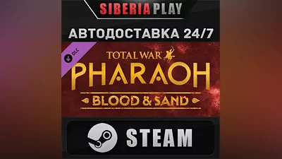 Total War: PHARAOH Blood & Sand DLC*STEAM*RU/UA/KZ/СНГ