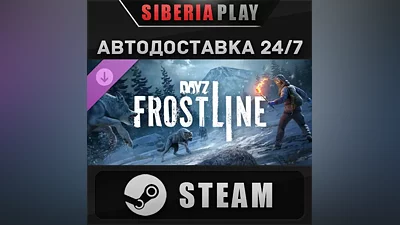 DayZ Frostline DLC*STEAM*АВТО*RU/UA/KZ/СНГ