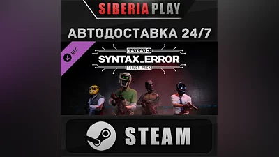 PAYDAY 3: Syntax Error Tailor Pack DLC*RU/UA/KZ/СНГ