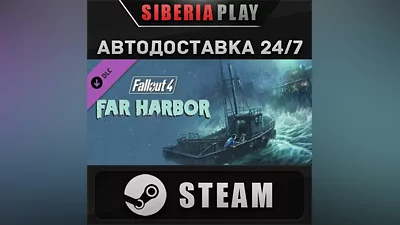 Fallout 4 - Far Harbor DLC*STEAM*АВТО*RU/UA/KZ/СНГ