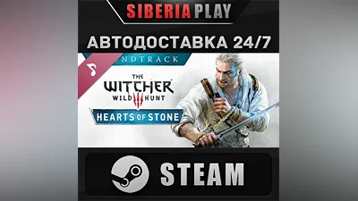 The Witcher 3: Wild Hunt - Hearts of Stone Soundtrack