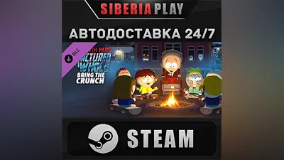 South Park The Fractured But Whole - Bring the Crunch