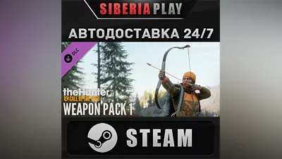 theHunter: Call of the Wild - Weapon Pack 1 DLC STEAM