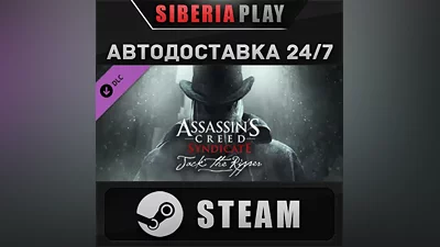 Assassin's Creed Syndicate - Jack The Ripper DLC STEAM