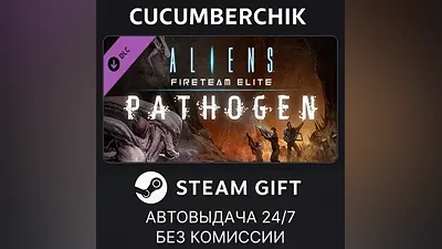 Aliens: Fireteam Elite - Pathogen Expansion STEAM GIFT AUTO RU+МИР