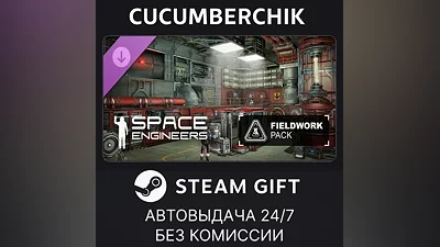Space Engineers - Fieldwork Pack STEAM GIFT AUTO RU+МИР