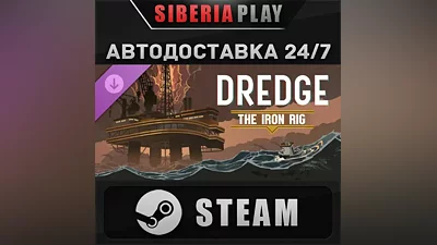 DREDGE - The Iron Rig DLC STEAM АВТО RU/UA/KZ/СНГ