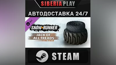SnowRunner - Jack of All Treads Tire Pack DLC STEAM