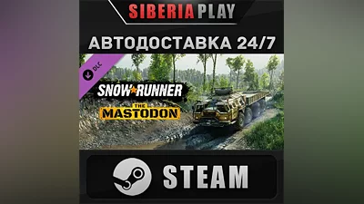 SnowRunner - The Mastodon DLC STEAM АВТО RU/UA/KZ/СНГ