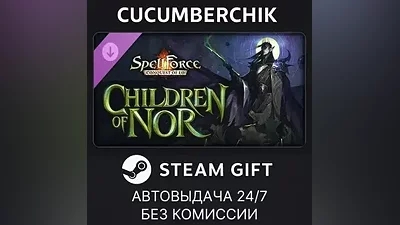 SpellForce: Conquest of Eo - Children of Nor STEAM GIFT AUTO RU+МИР