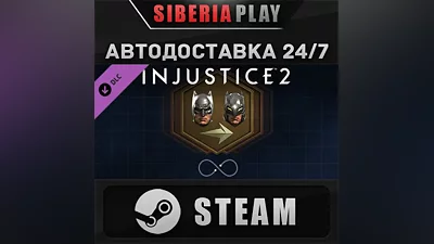 Injustice 2 Infinite Transforms DLC STEAM RU/UA/KZ/СНГ