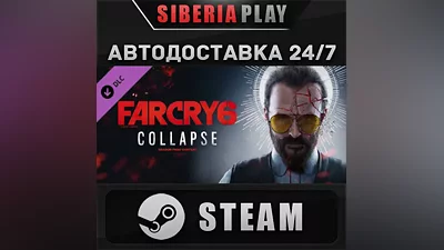 Far Cry 6 DLC 3 Joseph: Collapse STEAM RU/UA/KZ/СНГ