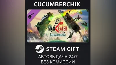 Maneater: Truth Quest STEAM GIFT AUTO RU+МИР