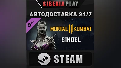 Mortal Kombat 11 Sindel DLC STEAM АВТО RU/UA/KZ/СНГ
