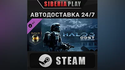 Halo 3: ODST DLC STEAM АВТО RU/UA/KZ/СНГ