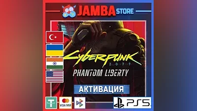 Cyberpunk 2077 Phantom Liberty | PS5 | Выбор региона