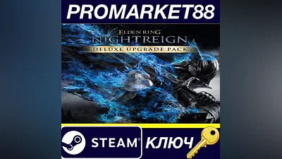 ELDEN RING NIGHTREIGN - Deluxe Upgrade Pack DLC EU St