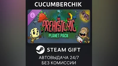 Oxygen Not Included: The Prehistoric Planet Pack STEAM GIFT AUTO RU+МИР