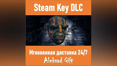 PAYDAY 2: Troll Mask DLC (Steam ключ) REGION FREE
