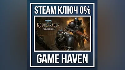 Warhammer 40,000: Rogue Trader Lex Imperialis | РФ+СНГ