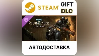 Warhammer 40,000 Rogue Trader Lex Imperialis Steam DLC