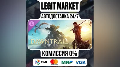 DLC FINAL FANTASY XIV: Dawntrail / Steam АВТО / РУ+МИР