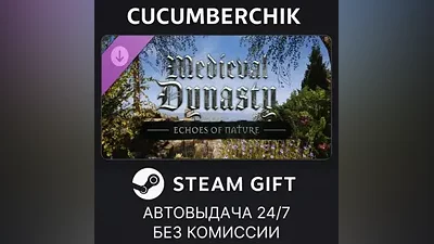 Medieval Dynasty - Echoes of Nature STEAM GIFT AUTO RU+МИР
