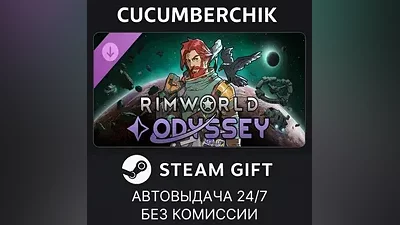 RimWorld - Odyssey STEAM GIFT AUTO RU+МИР