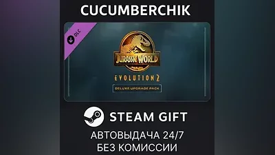 Jurassic World Evolution 2: Deluxe Upgrade Pack STEAM GIFT AUTO RU+МИР