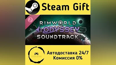 RimWorld - Odyssey Soundtrack Steam Gift