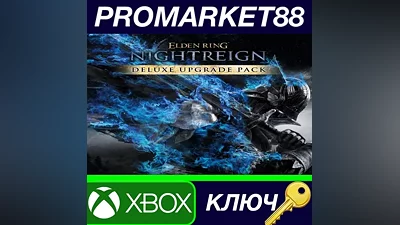 ELDEN RING NIGHTREIGN - Deluxe Upgrade Pack DLC US XB