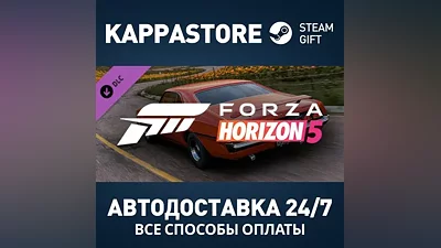 Forza Horizon 5 1970 Mercury Cyclone Spoiler DLC