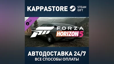 Forza Horizon 5 1979 Lamborghini Espada 400 GT DLC