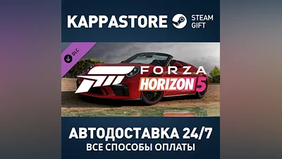 Forza Horizon 5 2019 Porsche 911 Speedster DLC