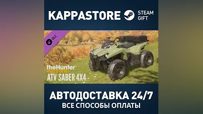 theHunter: Call of the Wild - ATV SABER 4X4 DLC Steam