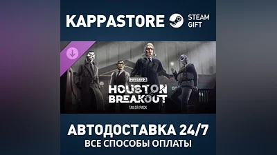 PAYDAY 3: Houston Breakout Tailor Pack DLC РФ/СНГ