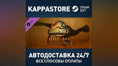 Jurassic World Evolution 2: Cretaceous Predator Pack DL