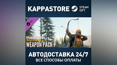 theHunter: Call of the Wild - Weapon Pack 1 DLC Steam